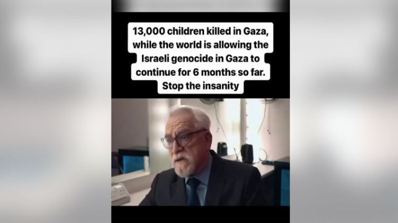 فيديو| نشطاء وممثلون عالميون يطالبون بوقف الإبادة الجماعية في غزة